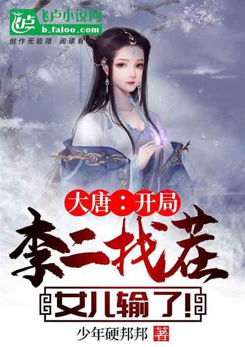 逃离蜥蜴森林